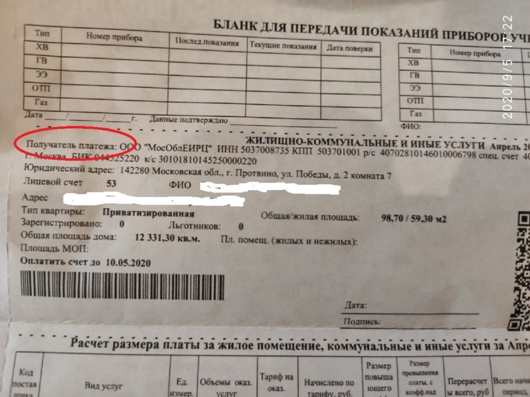 Авто в мособл